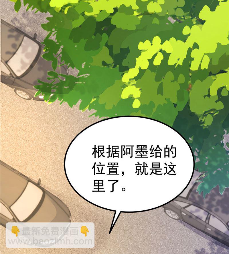 第33话 不要留情(1/2)-第34话
