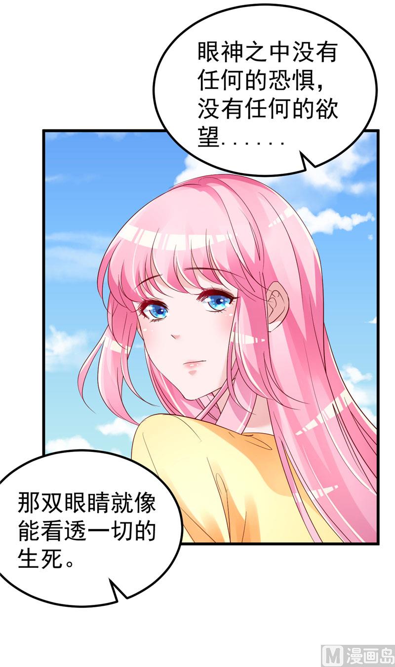 第33话 不要留情(1/2)-第34话