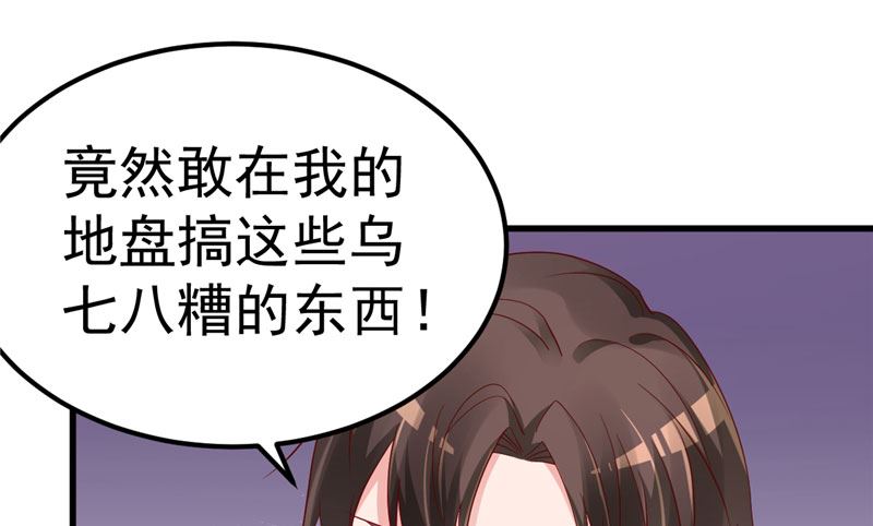 第33话 不要留情(1/2)-第34话