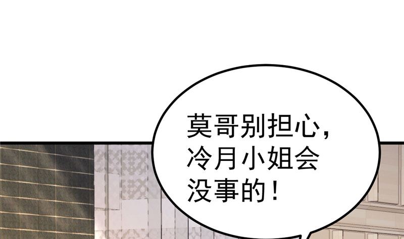 第33话 不要留情(1/2)-第34话