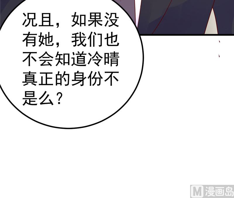 第33话 不要留情(1/2)-第34话