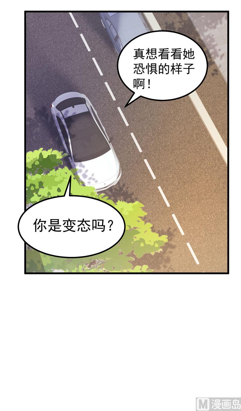 第33话 不要留情(1/2)-第34话