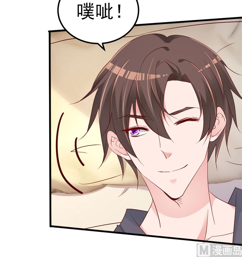 第35话 你是我的猎物！-第36话