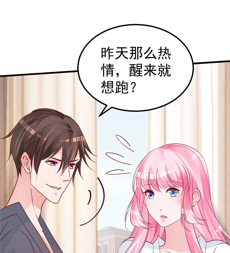 第35话 你是我的猎物！-第36话