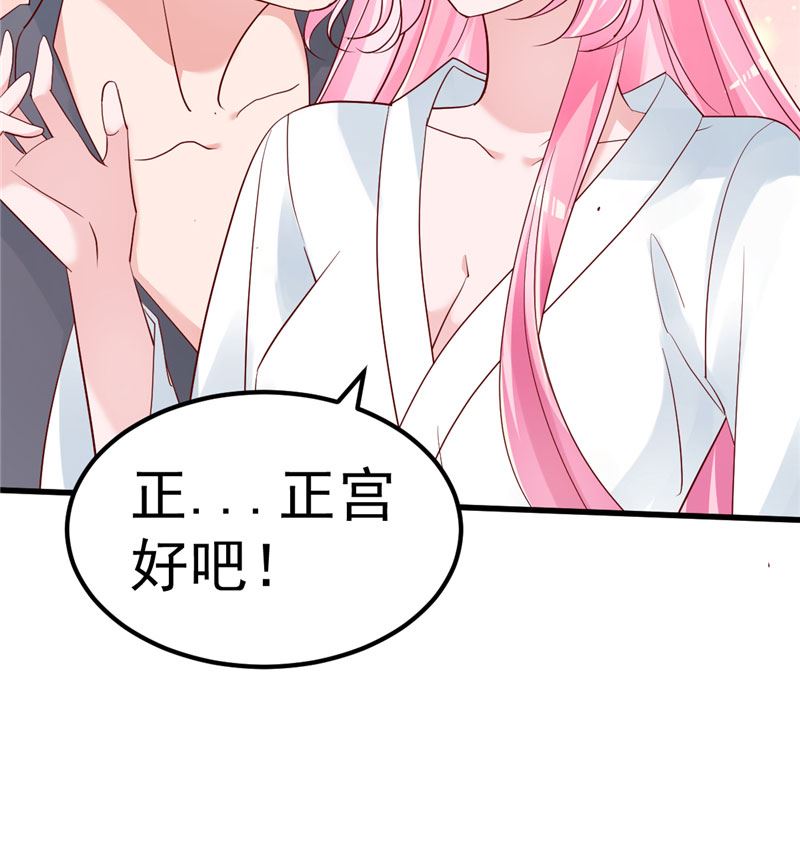 第35话 你是我的猎物！-第36话