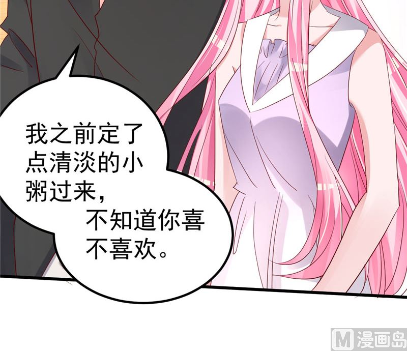 第35话 你是我的猎物！-第36话
