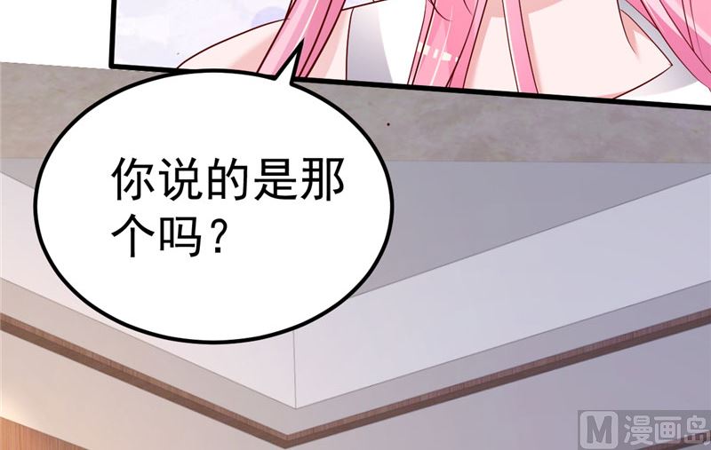 第35话 你是我的猎物！-第36话