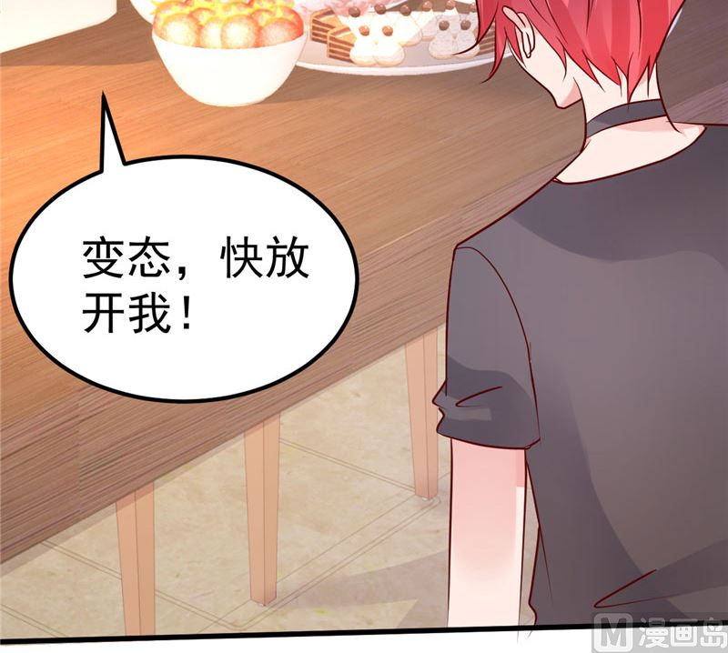 第35话 你是我的猎物！-第36话