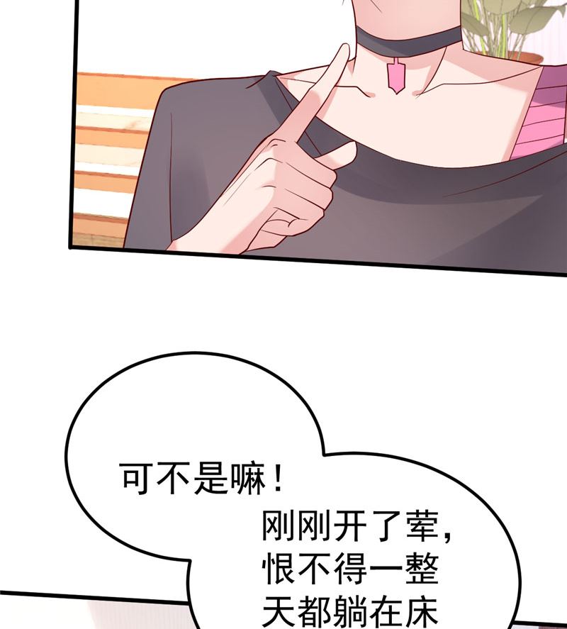 第35话 你是我的猎物！-第36话