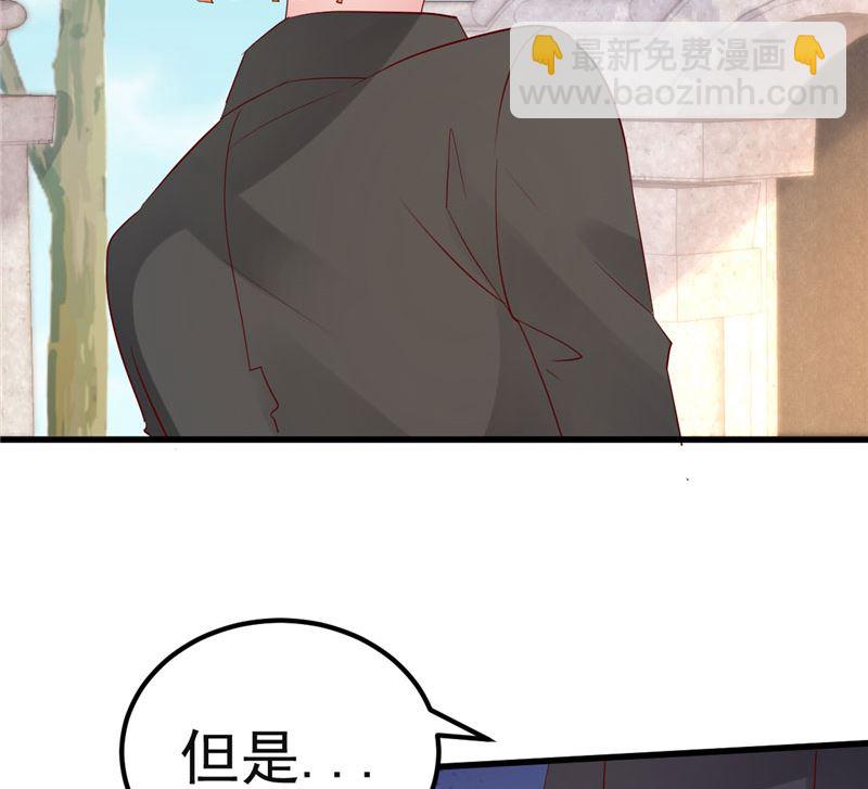 第37话 请你们帮帮我！(1/2)-第38话