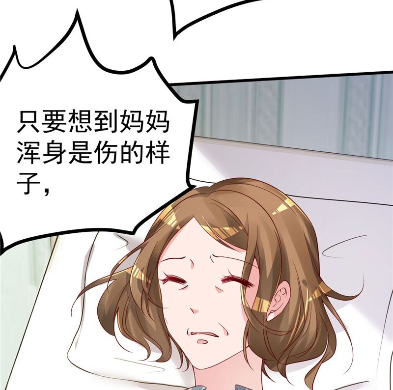 第37话 请你们帮帮我！(1/2)-第38话