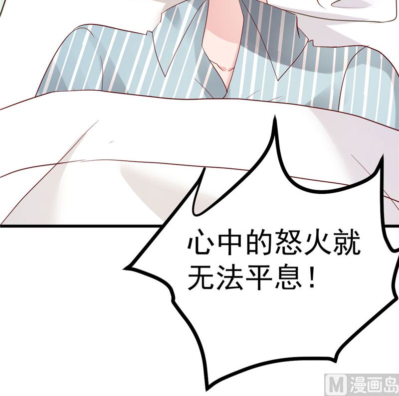 第37话 请你们帮帮我！(1/2)-第38话