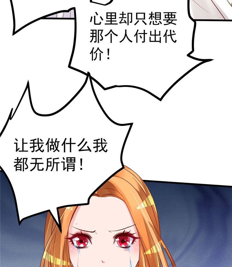 第37话 请你们帮帮我！(1/2)-第38话