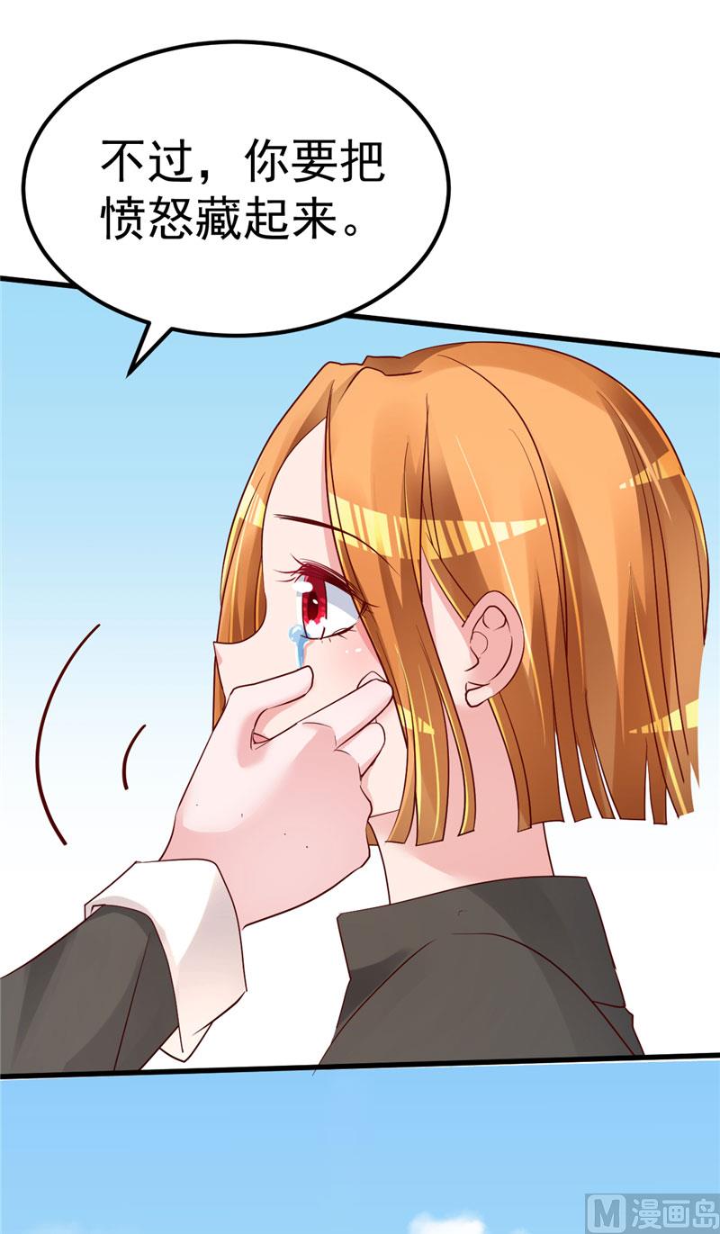 第37话 请你们帮帮我！(1/2)-第38话