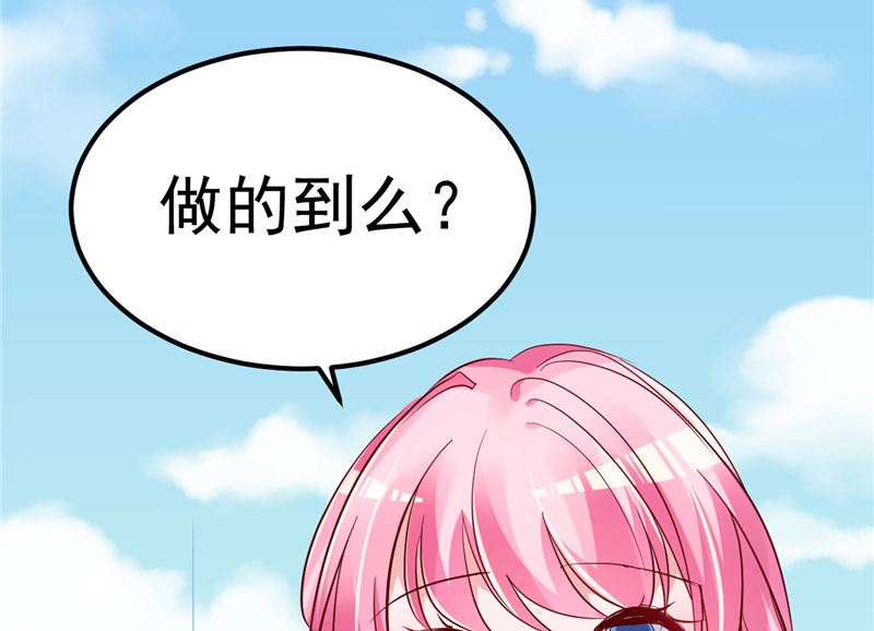 第37话 请你们帮帮我！(1/2)-第38话