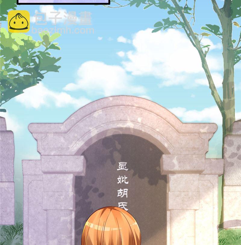 第37话 请你们帮帮我！(1/2)-第38话