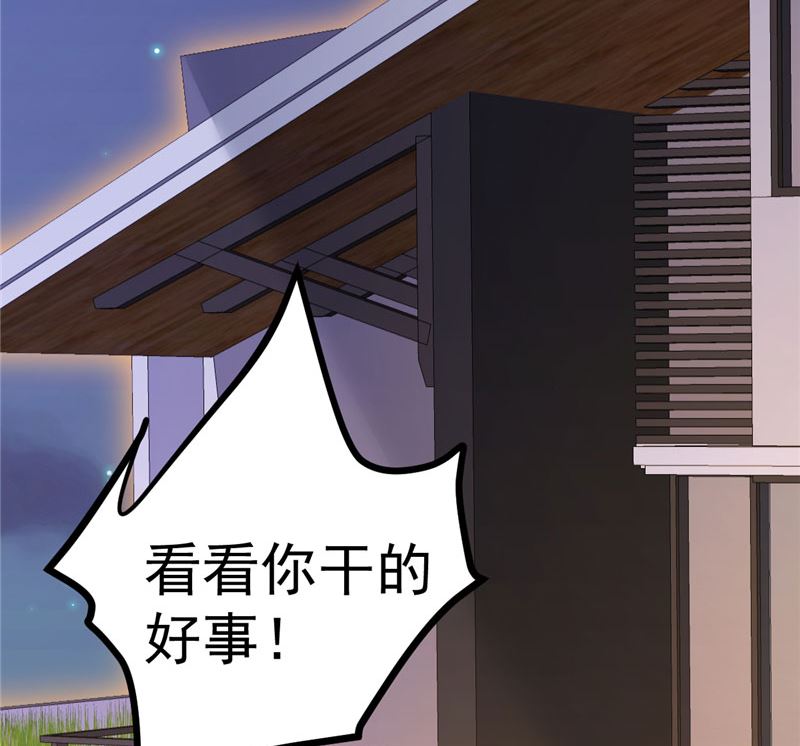 第37话 请你们帮帮我！(1/2)-第38话
