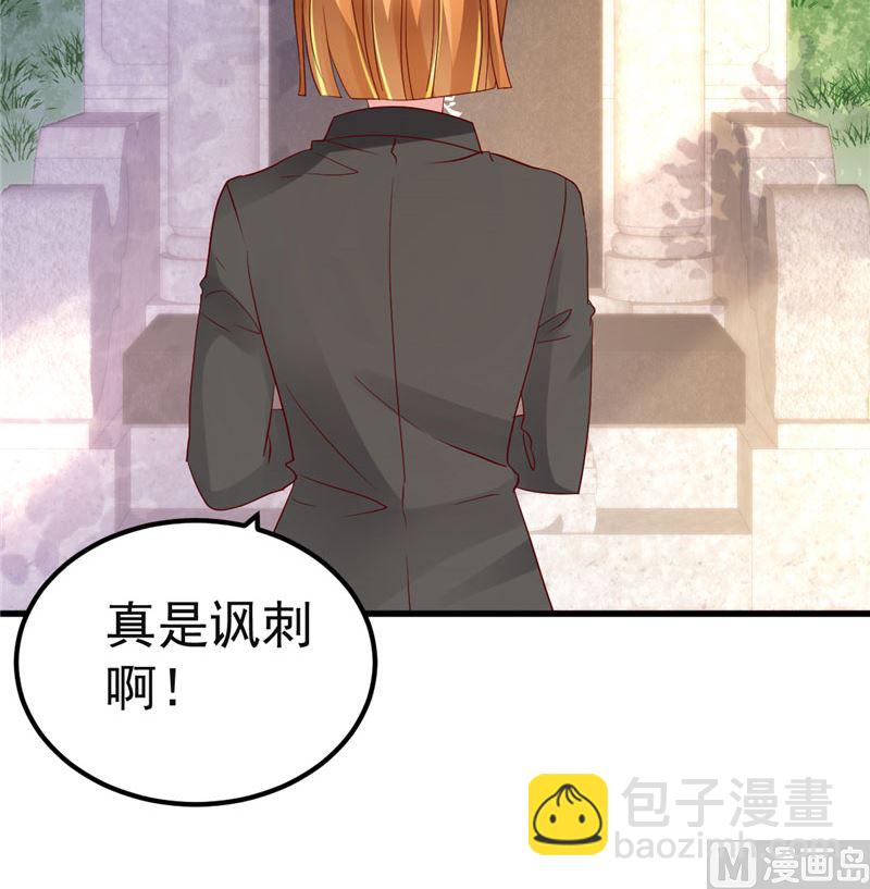第37话 请你们帮帮我！(1/2)-第38话