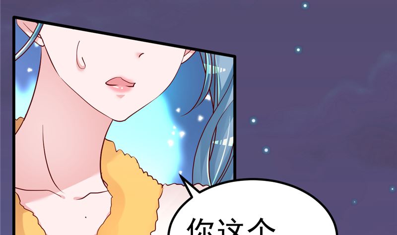 第39话 男人最懂男人(1/2)-第40话