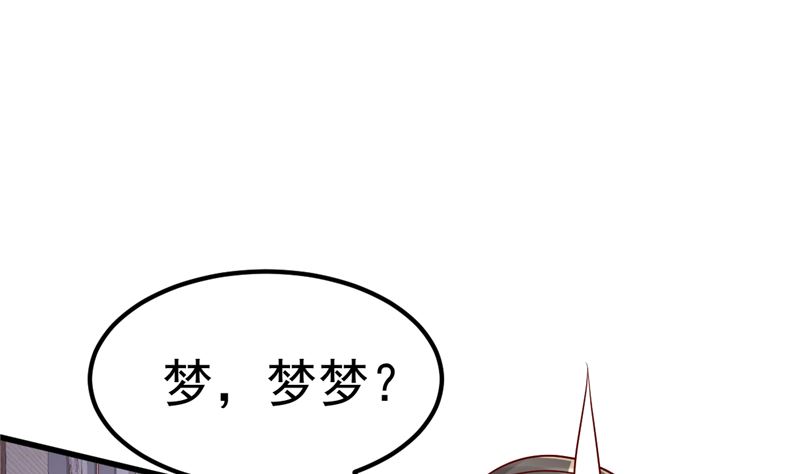 第39话 男人最懂男人(1/2)-第40话