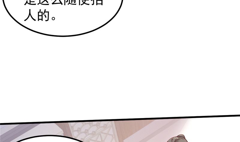 第41话 夏初，你站住！(1/2)-第42话