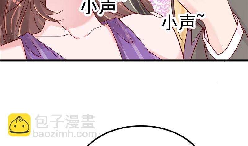 第41话 夏初，你站住！(1/2)-第42话