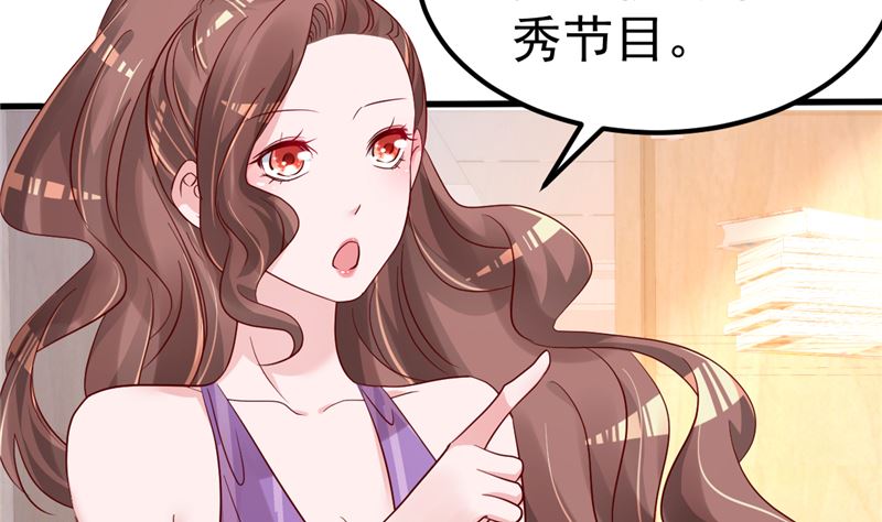 第41话 夏初，你站住！(1/2)-第42话