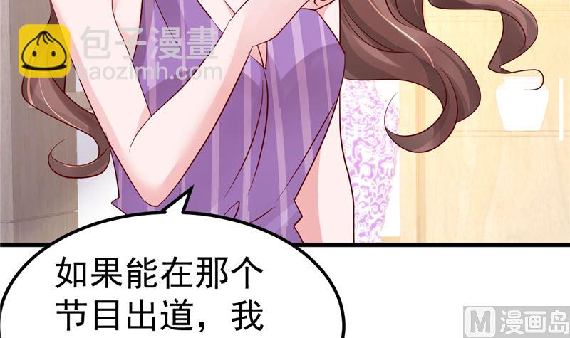 第41话 夏初，你站住！(1/2)-第42话