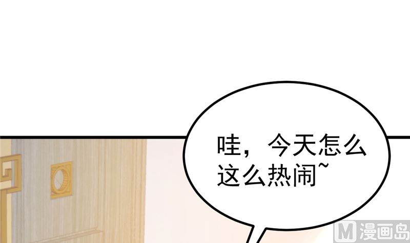 第41话 夏初，你站住！(1/2)-第42话