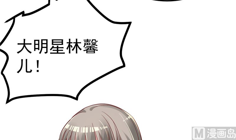 第41话 夏初，你站住！(1/2)-第42话