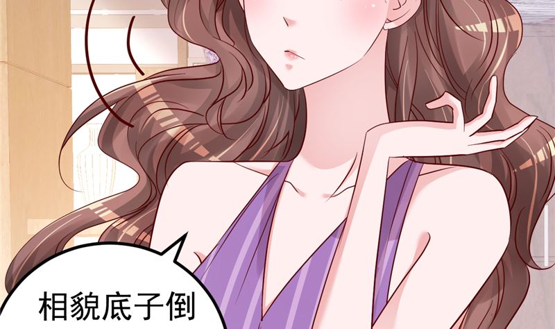 第41话 夏初，你站住！(1/2)-第42话