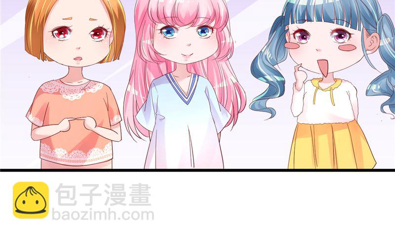 第41话 夏初，你站住！(1/2)-第42话