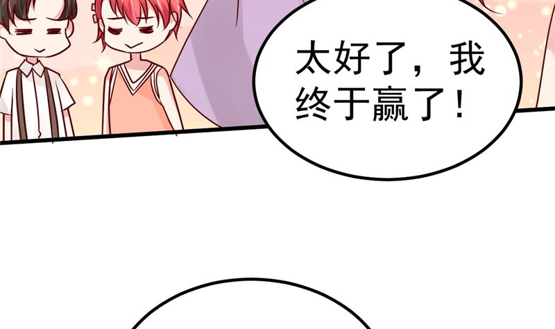 第43话 他喜欢我！(1/2)-第44话