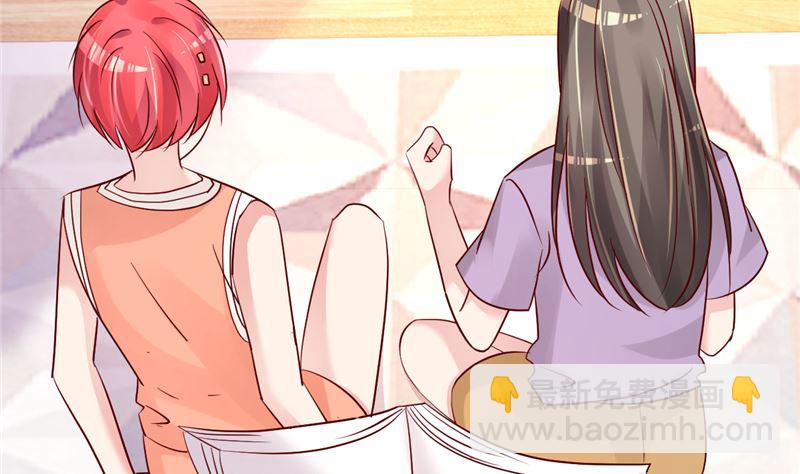 第43话 他喜欢我！(1/2)-第44话