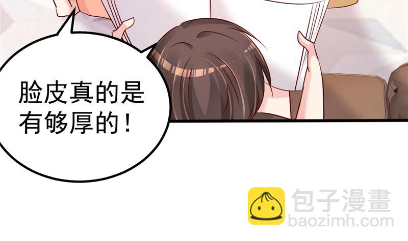 第43话 他喜欢我！(1/2)-第44话