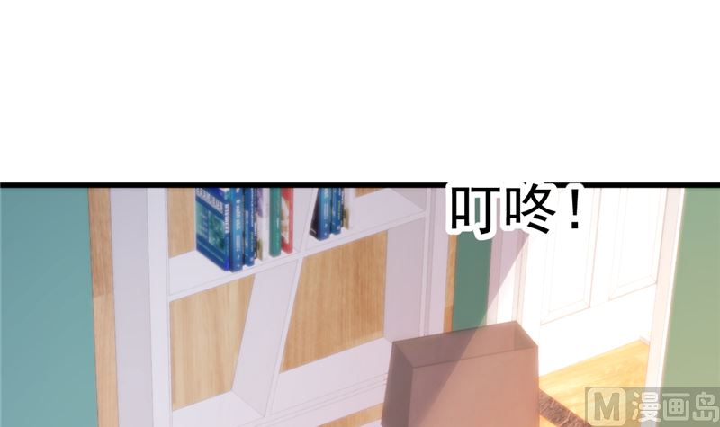 第43话 他喜欢我！(1/2)-第44话