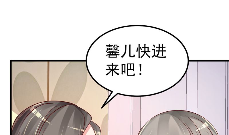 第43话 他喜欢我！(1/2)-第44话