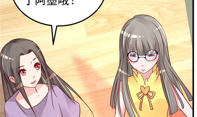 第43话 他喜欢我！(1/2)-第44话