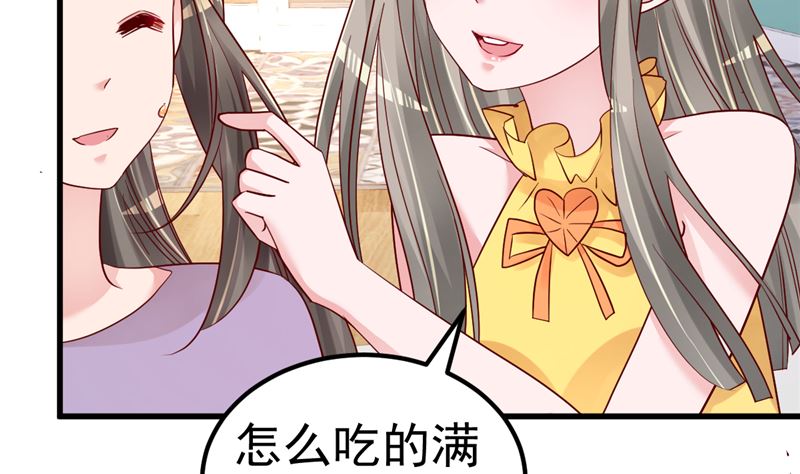 第43话 他喜欢我！(1/2)-第44话