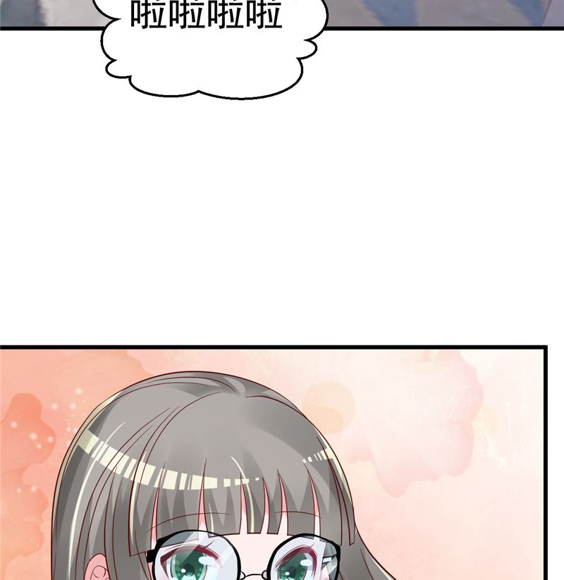 第43话 他喜欢我！(1/2)-第44话