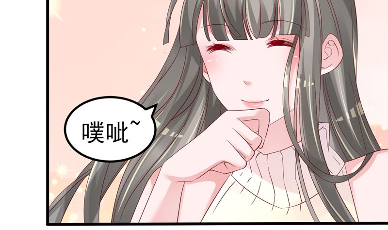 第43话 他喜欢我！(1/2)-第44话