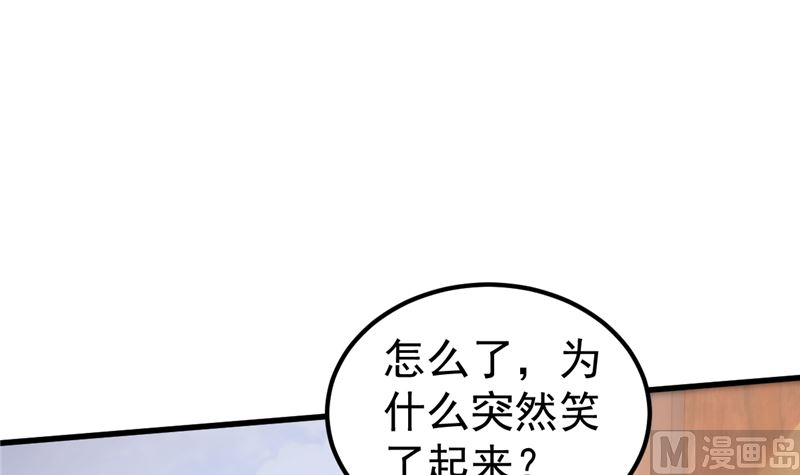 第43话 他喜欢我！(1/2)-第44话