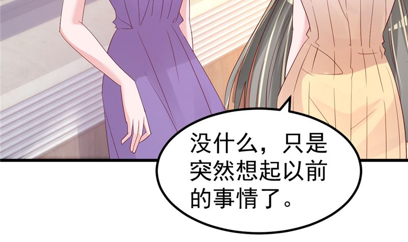 第43话 他喜欢我！(1/2)-第44话