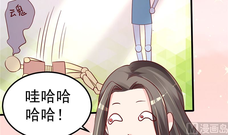 第43话 他喜欢我！(1/2)-第44话