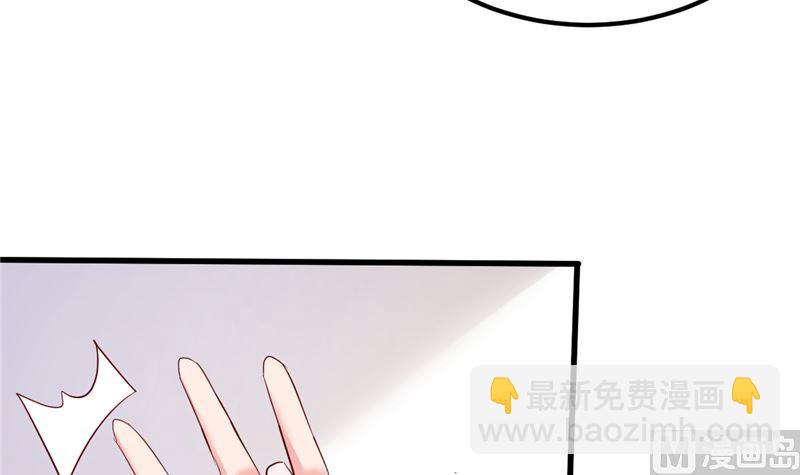 第45话 有什么奖励吗？(1/2)-第46话