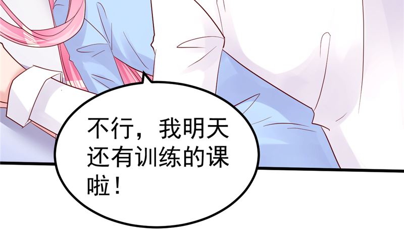 第45话 有什么奖励吗？(1/2)-第46话