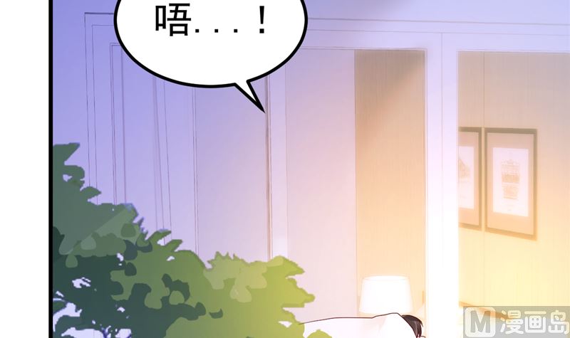 第45话 有什么奖励吗？(1/2)-第46话