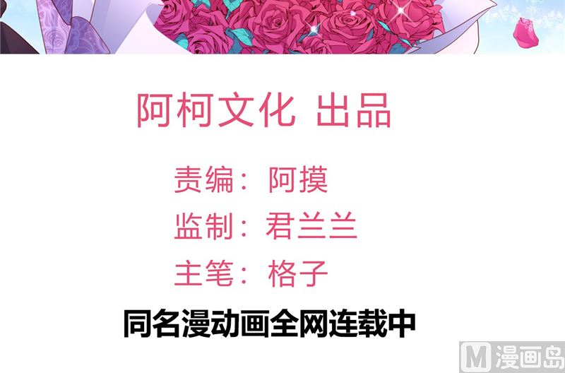 第45话 有什么奖励吗？(1/2)-第46话