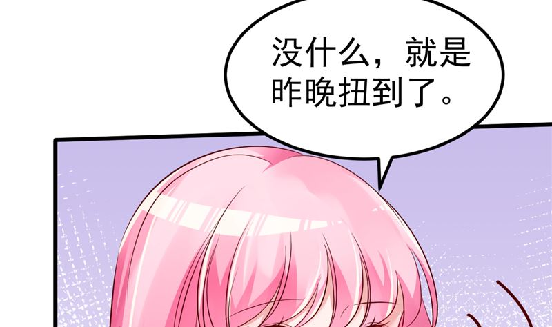 第45话 有什么奖励吗？(1/2)-第46话