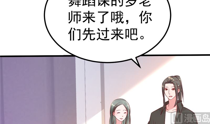 第45话 有什么奖励吗？(1/2)-第46话